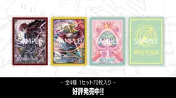 ONE PIECE Card Game Card Sleeves Vol.9 + Authorized Store Edition Vol.2 Set of 6 - Image 4