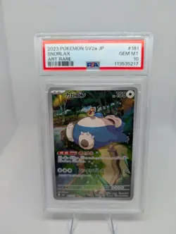 PSA 10 Gem Mint Snorlax 181/165 AR Art Rare 151 sv2a Japanese Pokemon Card TCG - Image 1