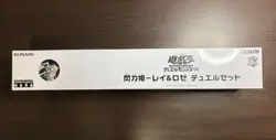 Yu Gi Oh Sky Striker Ace Raye Roze Duelset Playmat Sleeve Japanese - Image 2