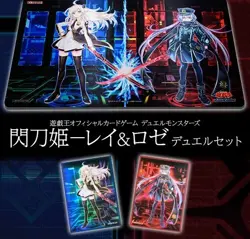 Yu Gi Oh Sky Striker Ace Raye Roze Duelset Playmat Sleeve Japanese - Image 3