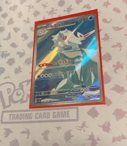 Pokemon Japanese Lot of 10 Cards (3) SV6a, (3) SV8, (4) SV7a - Image 5