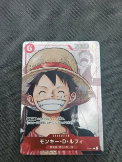 P-001 JP ? Monkey D. Luffy ? 25th Edition version One Piece Card Game (2022) - Image 3