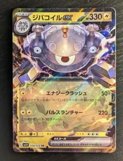 Magnezone ex RR 028/078 SV1V Violet ex - Pokemon Card Japanese - Image 1