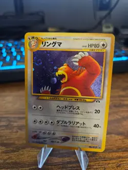 Ursaring Holo Rare Neo Discovery No. 217 Vintage Japanese Pokemon NM - Image 1
