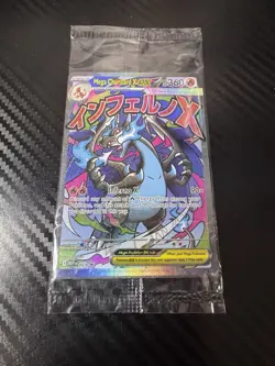 Mega Charizard X ex Ultra Premium Collection PROMO PACK SEALED Pokemon TCG - Image 1