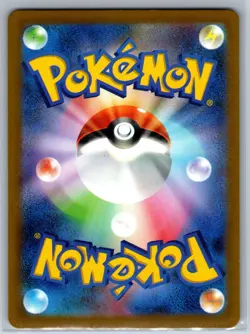 Magneton - Reverse Holo - Pokemon Card 151 SV2a 082/165 Yuka Morii NM - Image 2