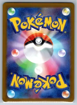 Exeggcute - Art Rare - Paradise Dragona SV7a 065/064 AR 151 Pokemon Card NM - Image 2
