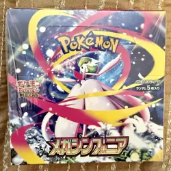 Pokemon TCG JP SEALED Mega Symphonia Booster Box Japanese M1S 2025 NM - Image 1