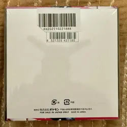 Pokemon TCG JP SEALED Mega Symphonia Booster Box Japanese M1S 2025 NM - Image 2