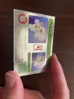 Persian Japanese Lenticular 3D Card Meiji Milk Cocoa Pokemon - LP - Image 4