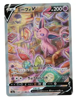 Pokemon Japanese ????V Espeon V SR s6a 081/069 Eevee Heroes - Image 1