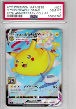 2021 POKEMON JAPANESE 25TH ANNIVERSARY FLYING PIKACHU VMAX HOLO #024 PSA 10 NEW - Image 1