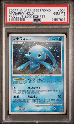 PSA 10 Manaphy Holo 2007 Fan Club 3,000 PTS Japanese Pokemon Promo Card 004/PPP - Image 1