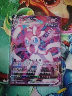 Pokemon Card Sylveon VMAX 041/069 S6a Eevee Heroes Full Art Korean - Image 1