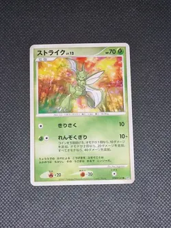 Scyther DPBP#141 - DP4 Moonlit Pursuit - Pokemon Japanese Card - Image 1