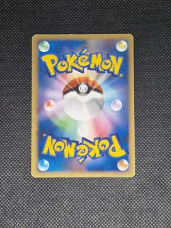 Gastly DPBP#100 - DP1 Space-Time Creation - Japanese Pokemon Card MP - Image 2