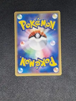 Gastly - 030/092 Stormfront 1st Edition - Japanese Pokemon Card - Image 2