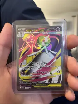 Mega Gardevoir ex SR 078/063 M1S Mega Symphonia Pokemon Card Japanese - Image 1