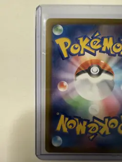 Grookey Master Ball Foil - 006/187 SV8a Terastal Fest ex - Pokemon Card Japanese - Image 5