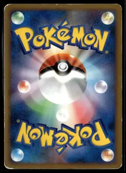 Sandshrew 069/070 L1 SoulSilver Reverse Holo Japanese Pokemon Card (Damaged) - Image 2