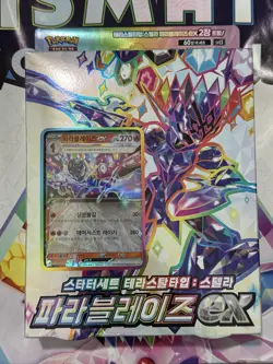 Pokemon Card Scarlet & Violet Starter Set Tera Type Ceruledge EX Korean Version - Image 1