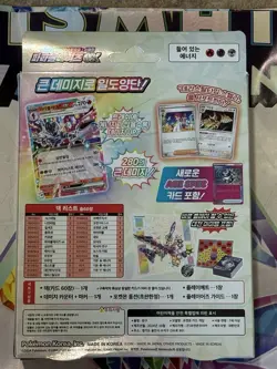 Pokemon Card Scarlet & Violet Starter Set Tera Type Ceruledge EX Korean Version - Image 2