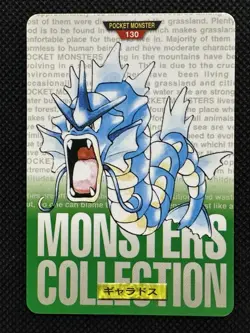 Pokemon Gyarados Carddass No. 130 Green 1996 BANDAI Nintendo Japanese card - Image 1