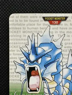 Pokemon Gyarados Carddass No. 130 Green 1996 BANDAI Nintendo Japanese card - Image 2