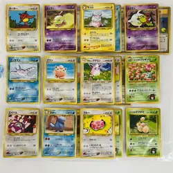 Pokemon Cards Mixed Japanese X23 - Gym & Neo Genesis/ Destiny/ Revelation - Image 1
