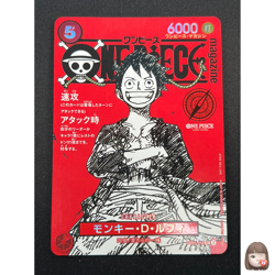 [NM] Monkey D Luffy ONE PIECE Card Game Japanese ST21-014 Magazine Promo 12N20 - Image 1