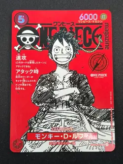 [NM] Monkey D Luffy ONE PIECE Card Game Japanese ST21-014 Magazine Promo 12N20 - Image 2