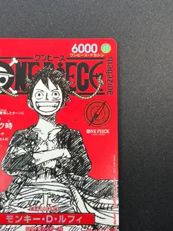 [NM] Monkey D Luffy ONE PIECE Card Game Japanese ST21-014 Magazine Promo 12N20 - Image 5
