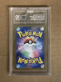 Tag 10 Glaceon 040/187 MASTER BALL REVERSE HOLO Pokemon Card 222 - Image 2