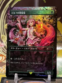 MTG | Elvish Mystic (0805) JAP ✨FOIL✨[Secret Lair Hatsune Miku] - Image 1