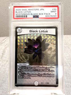 PSA 9 Black Lotus DMEX-08 Duel Masters MTG Parallel Collaboration Wizards - Image 1