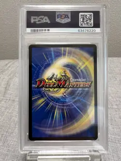 PSA 9 Black Lotus DMEX-08 Duel Masters MTG Parallel Collaboration Wizards - Image 2