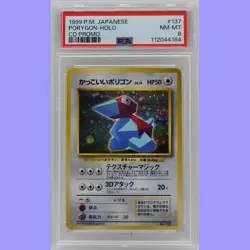 Pokemon Japanes Porygon Holo No.137 CD Promo PSA 8 NM/Mint - Image 1