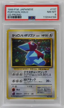 Pokemon Japanes Porygon Holo No.137 CD Promo PSA 8 NM/Mint - Image 3