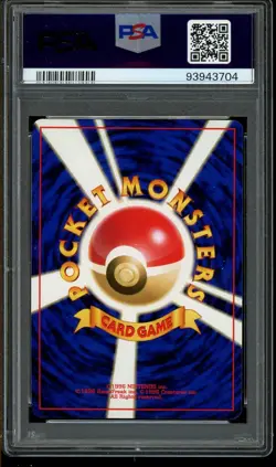 Pokemon Card PSA 10 Cyndaquil Japanese Premium File Neo Genesis 155 Promo 2000 - Image 2