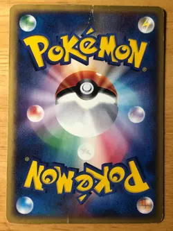 Pichu Pokemon 2002 E-Series McDonald's Promo Japanese 032/P G - Image 2