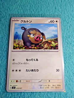 JAPANESE POKEMON CARD SVC LECHONK 010/021 STARTER SET NEAR MINT. - Image 1