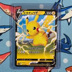 Pikachu V 019/053 Family Pokemon Card Game Japanese Deck Exclusive Stamp sH - Image 1