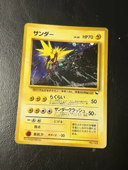 Pokemon card Zapdos No.145 Old Back Vending Series 2 Glossy 1998 Japanese MP - Image 1