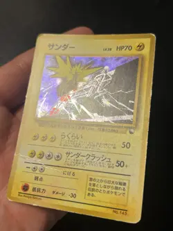 Pokemon card Zapdos No.145 Old Back Vending Series 2 Glossy 1998 Japanese MP - Image 3