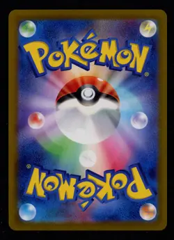 Mewtwo 183/165 SV2a: Pokemon Card 151 Art Rare Japanese Pokemon TCG - Image 2