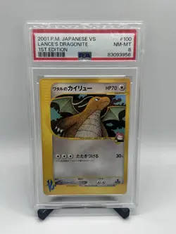 Lance's Dragonite Pokemon TCG 2001 Japanese Holo VS 1st Edition PSA 8 - Image 1