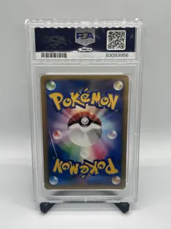 Lance's Dragonite Pokemon TCG 2001 Japanese Holo VS 1st Edition PSA 8 - Image 2