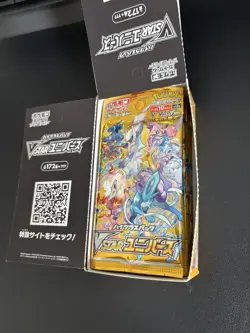 Pokemon VSTAR Universe Japanese Booster Box - Opened, original cards included - Image 2