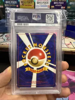 1999 POKEMON JAPANESE GYM 2 #94 SABRINA'S GENGAR-HOLO PSA 9 Banned - Image 2