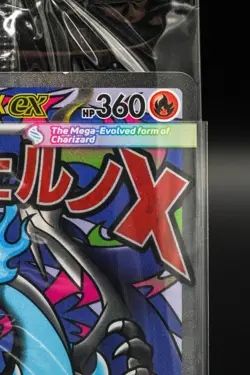 Mega Charizard EX & Oricorio EX Pokemon Phantasmal Flames UPC Promo Sealed #23 - Image 3